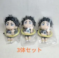 『ハイキュー!!』梟谷学園 赤葦京治 こんにち輪！フィギュアマスコット 3体