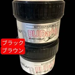 2026年最新】ボトムアップ buダディの人気アイテム - メルカリ