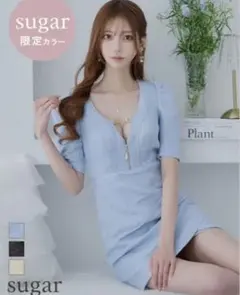 IRMA/イルマ Sugar限定カラー キャバドレス