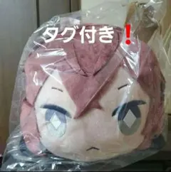 『匿名配送』ツイステッドワンダーランド　リドル　メガジャンボ寝そべりぬいぐるみ