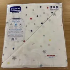 MIKI HOUSE ガーゼハンカチ 2枚組