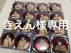 ヒプマイ ファンミ 缶バッジ 山田三郎