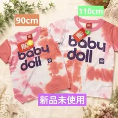 【新品未使用タグ付き】 BABYDOLL 半袖Tシャツ 2枚セット