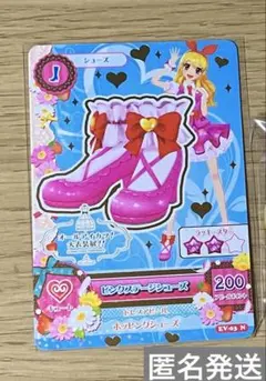 オールアイカツ！大衣装展 入場特典 ピンクステージシューズ 星宮いちご