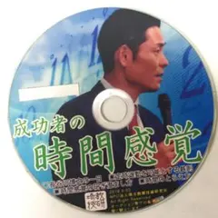 2026年最新】向山洋一 dvdの人気アイテム - メルカリ