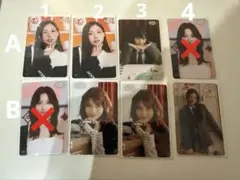 2026年最新】twiceまとめ売りの人気アイテム - メルカリ