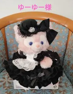 ゆーゆー様専用です。リーナベルコスチューム