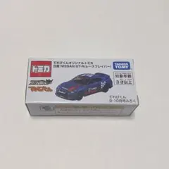 オリジナルトミカ てれびくん