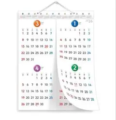【美品】2026年 壁掛けカレンダー 2ヶ月切り取り式のサムネイル