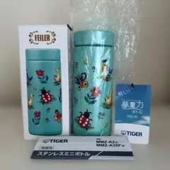 2026年最新】feiler ボトルの人気アイテム - メルカリ