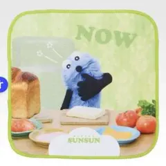 パペットスンスン 一番くじ F賞 タオルコレクション