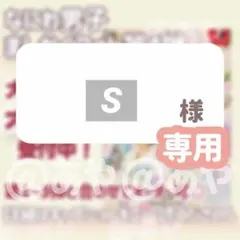 【新品・大阪限定】 なにわ男子／ましかくフォト 《S様専用》