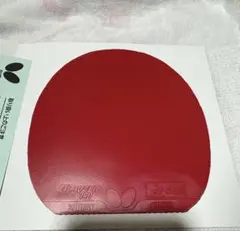 ODJ MERU99様 リクエスト 2点 まとめ商品