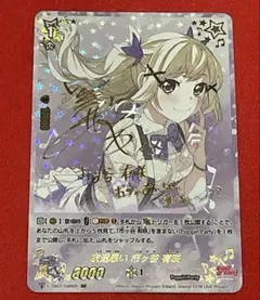 アイドルマスター シンデレラガールズ カードフォリオ 森久保乃々 MR