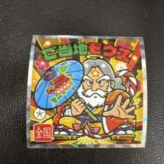 ご当地ビックリマン　西日本編　ご当地ゼウス　No.24 全国　シール