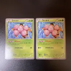 【美品】金のタマタマ　ur bw ぞうしょく　増殖 美品】金のタマタマ ur bw ぞうしょく 増殖 - メルカリ