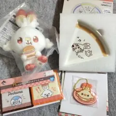 ポケピース一番くじ ヒバニー４点セット