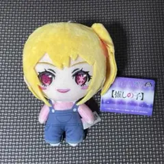 推しの子 ぬいぐるみ マスコット vol.1 ルビー (幼少期)