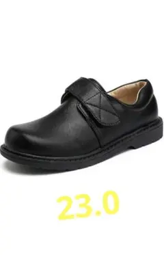 ブラックレザーフォーマルシューズ23.0