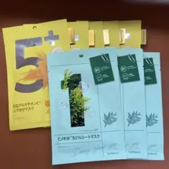 numbuzin シートマスク 5番 1番 9枚セットのサムネイル