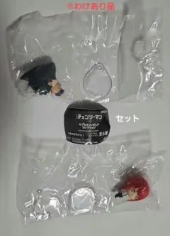 チェンソーマン　レゼ篇　カプセルフィギュアコレクション　マキマ　ビーム　各１