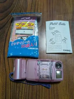 2026年最新】zr 1 カシオの人気アイテム - メルカリ