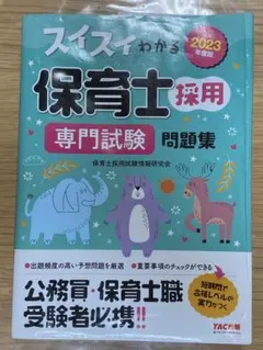 Item thumbnail for item 2fc384d6-1106-45ea-98b3-5b8392807157