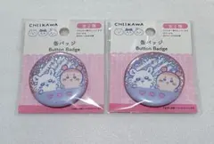 ちいかわ ダイソー 缶バッジ モモンガ 古本屋 カニちゃん ホログラム ラメ