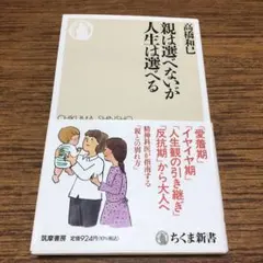 たま様 リクエスト 2点 まとめ商品