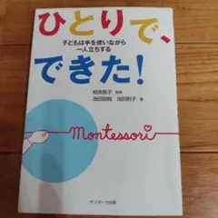 Item thumbnail for item 49e3fcda-e00d-453d-ac08-780cb54e3f16