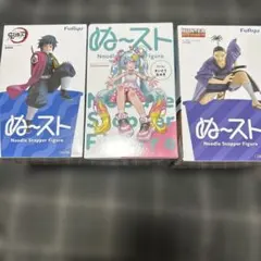 サ*ト様 FuRyu ぬーどるストッパーフィギュア3体セット