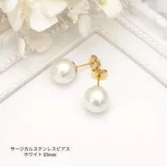 ▷825 コットンパール 一粒 ピアス ハンドメイド＊ホワイト10mm
