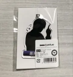 DMMスクラッチ！ 961 PRODUCTION アクリルキーホルダー 黒井崇男