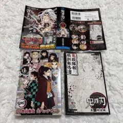 鬼滅の刃 22巻特別版 缶バッジセット 缶バッジ 炭治郎 禰豆子 善逸 伊之助