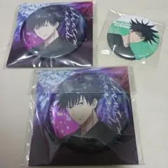 呪術廻戦　伏黒　缶バッジA