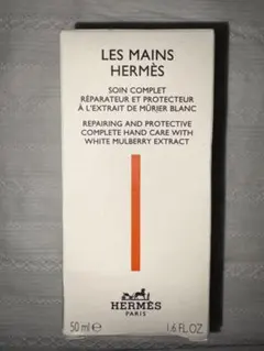 J HERMES LES MAINS HERMES ハンドクリーム 50mlのサムネイル
