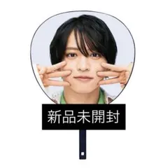 FAM ドーム 猪俣周杜 うちわ