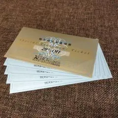 割引券(20%×1,10%×4)　ゼビオ　株主優待