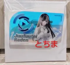 ホロライブ 6th fes. 缶バッジ〇儒烏風亭らでん - メルカリ