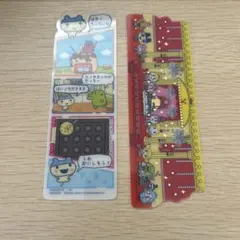 ブックマークコレクション　たまごっち