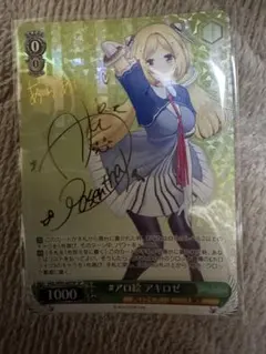 2026年最新】ホロライブ ヴァイスシュヴァルツの人気アイテム - メルカリ