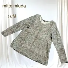 極美品　ミンティミューダ　コットンリネン長袖トップス　シンプル　無地　柔らか