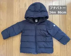 プチバトー アウター