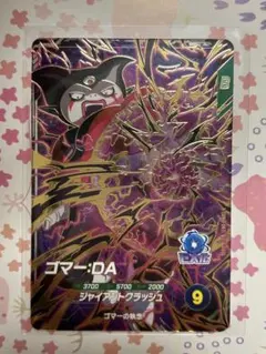 makoo❗️様 リクエスト 2点 まとめ商品