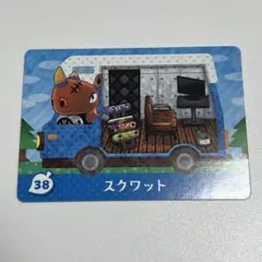 【新品未使用】 amiiboカード　スクワット