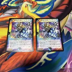 2026年最新】電脳奇面アンギラーの人気アイテム - メルカリ