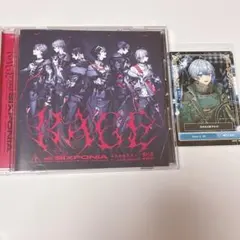 シクフォニ RAGE CD