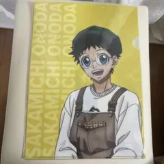 Item thumbnail for item cbb0981c-77b1-4339-bad1-1532cce995dc