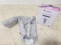 エルゴベビー　インファントインサート　新生児