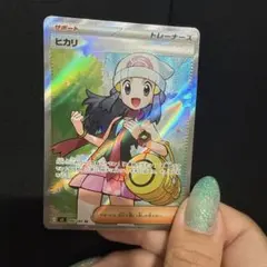 PSA10 ヒカリ SR MEGA 拡張パック インフェルノX 106/080 - メルカリ